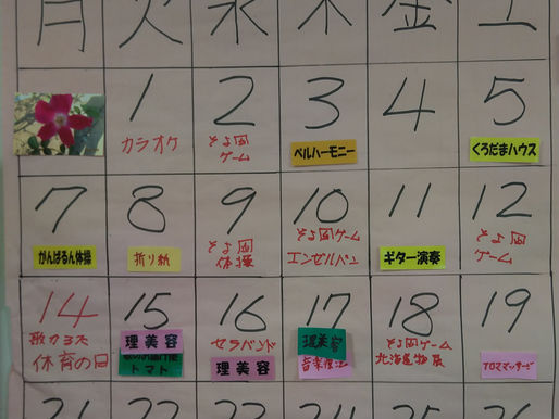 19.10.5 そよ風中原さんに行きました