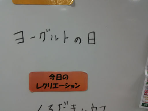 19.5.15そよ風新鎌ケ谷さんに行きました
