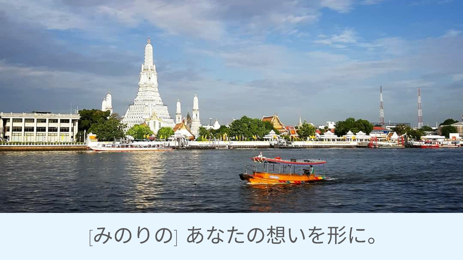 業務実績 撮影コーディネート