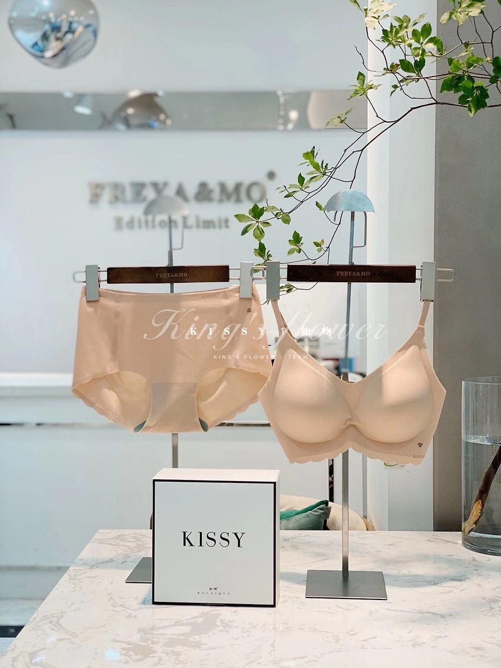 Thumbnail: RUWEN Classic Sling Camisole Nude Full Set