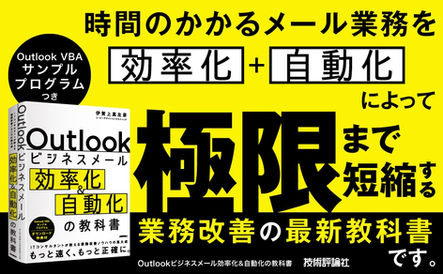 本を出版しました