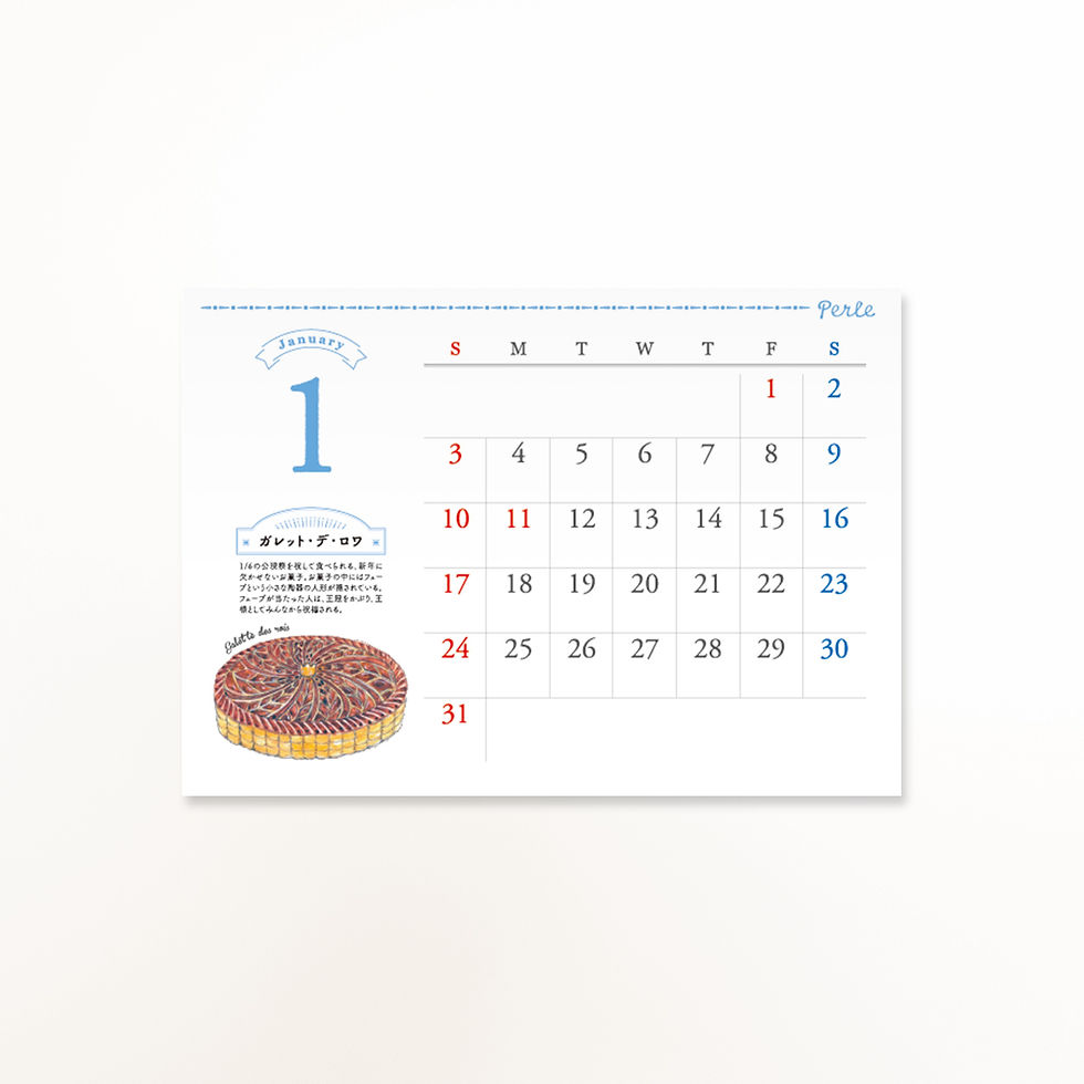 Perle calendar 2021.01