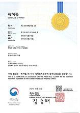 특허증 (5).jpg