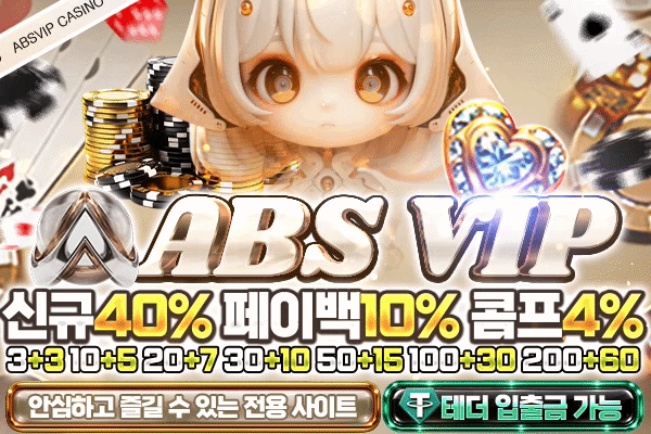 absvip