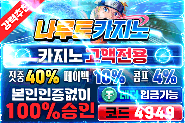 나루토배너600X400-4949.gif