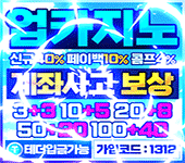 업카지노