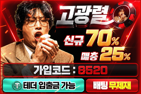 고광렬카지노