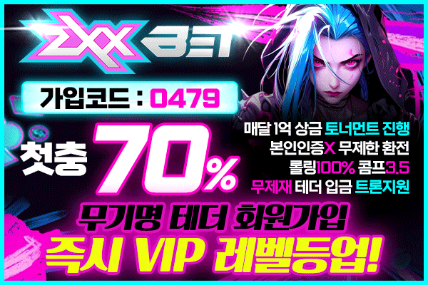 zxx벳