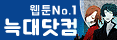 늑대닷컴.gif