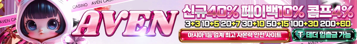 아벤카지노