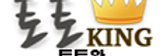 토토왕.png