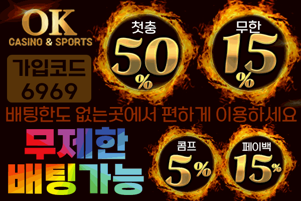 ok카지노