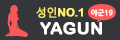 야군19.gif