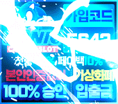 소닉카지노