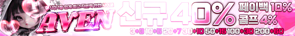 아벤카지노