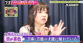 おぎやはぎのブステレビ