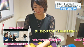 いたくろむらせのオンとオフ(テレビ埼玉)
