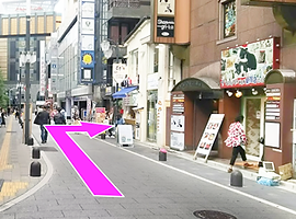 神貴堂・新宿本店(外観5)