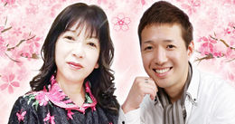 4/3 幸運への道程