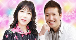 5/29 占術で未来を開く