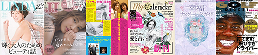 掲載誌