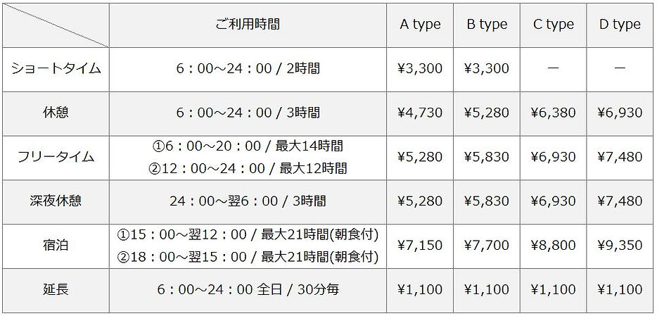 港店平日(月~木).jpg