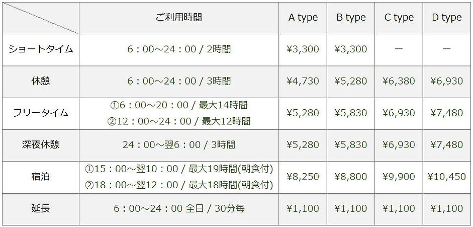 港店金曜日(金).jpg
