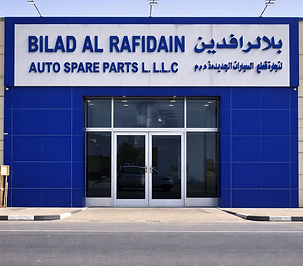 Branch 2 - Industrial Area 4, Sharjah