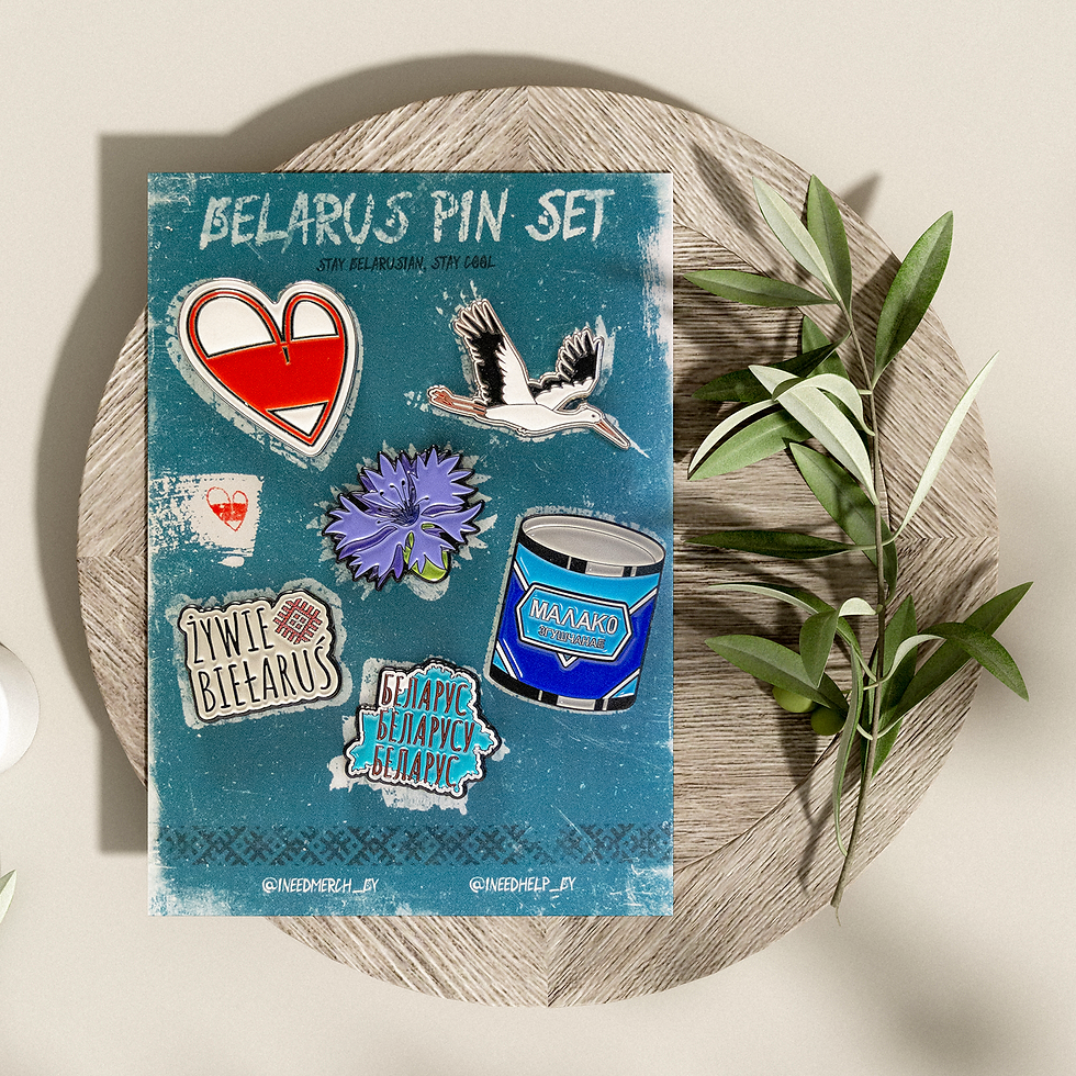Thumbnail: Belarus Pin Set