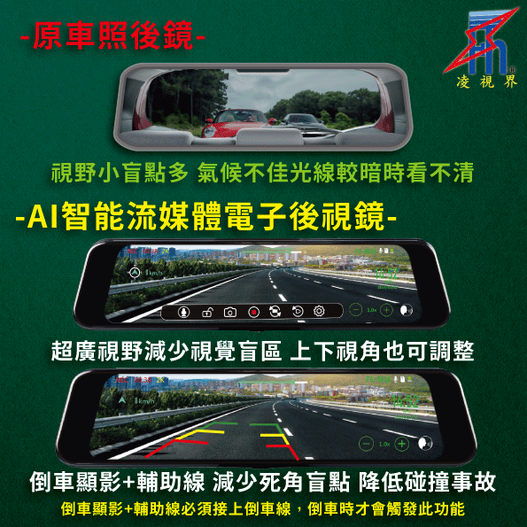 聯詠-FH-F8-4.gif
