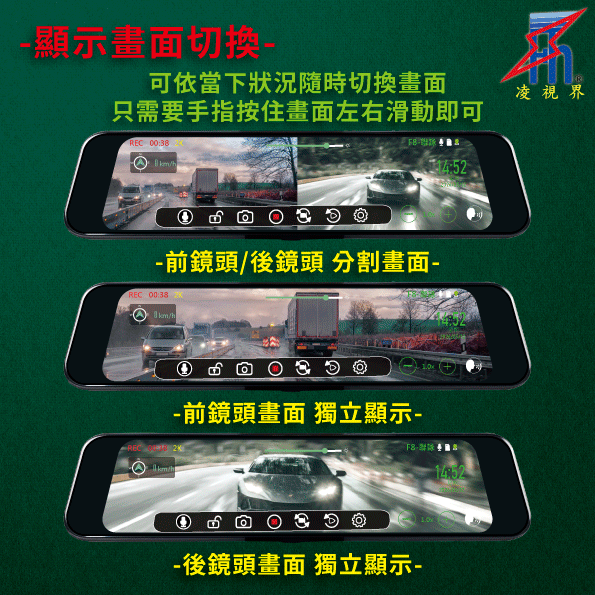 聯詠-FH-F8-5.gif