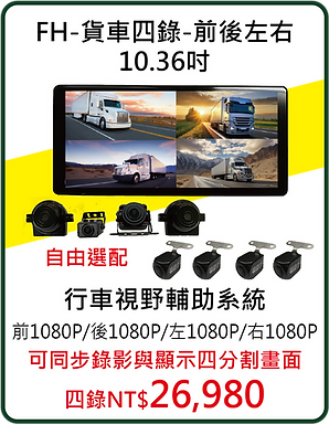 官網按鈕0807改價格-58.png