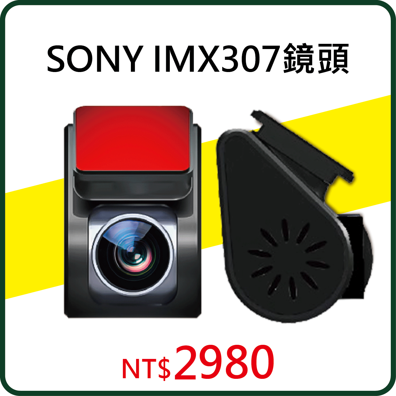 SONY307.gif