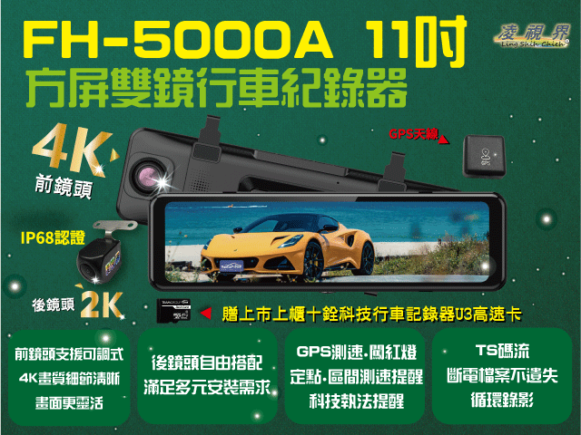 5000A11吋官網0128.gif