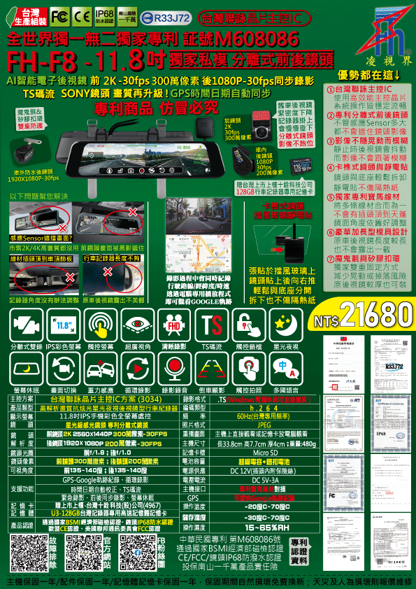 聯詠-0702.gif