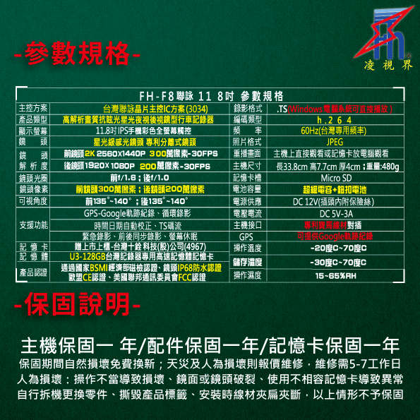 聯詠-13.gif
