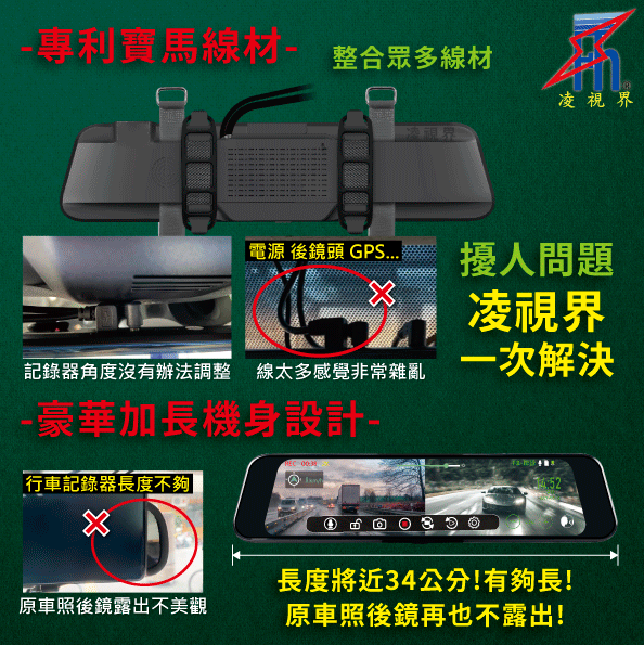 聯詠-FH-F8-6.gif