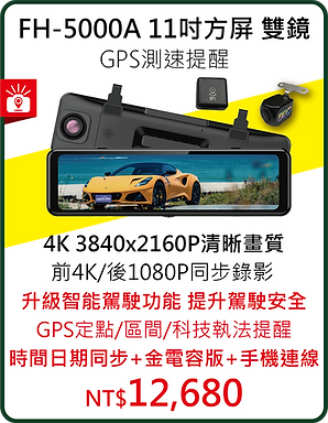 官網按鈕0807改GPS-64.png