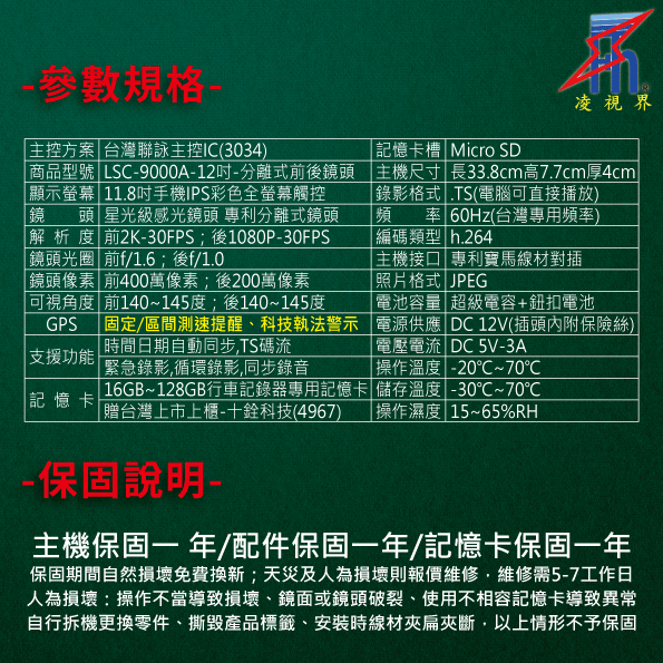 聯詠-0420-13.gif