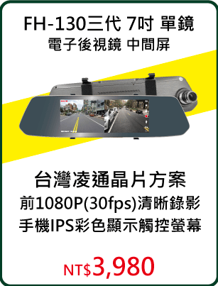 官網按鈕0914.gif