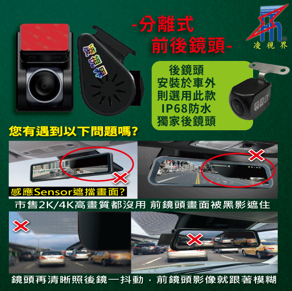 聯詠-FH-F8-2.gif