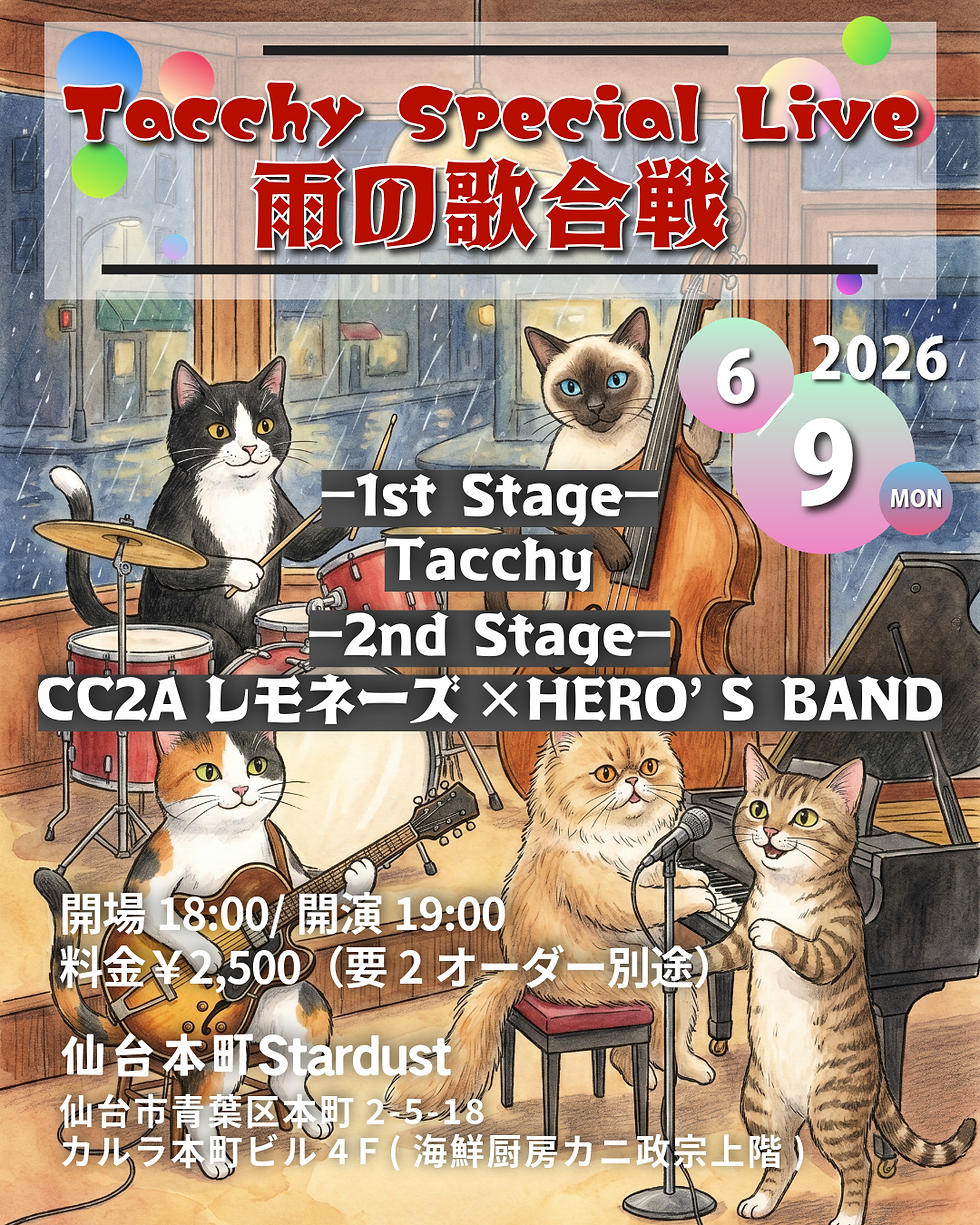 Tacchy Special Live -雨の歌合戦!!CC2Aレモネーズ×HERO'S BAND-