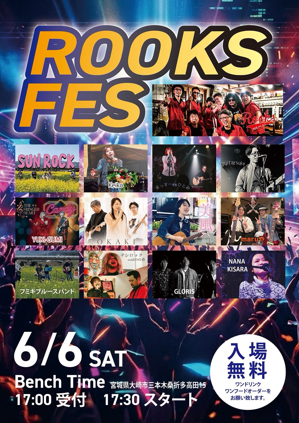 ROOKS FES