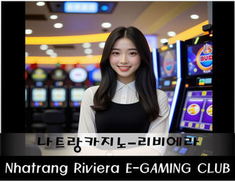 나트랑카지노, 나트랑여행, 나트랑밤문화, 나트랑여자, 나트랑리비에라, 호치민카지노