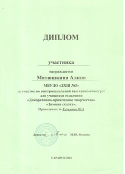 Безымянный