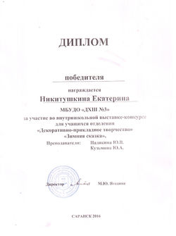 префоткать