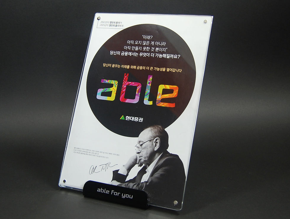 현대증권상품안내POP