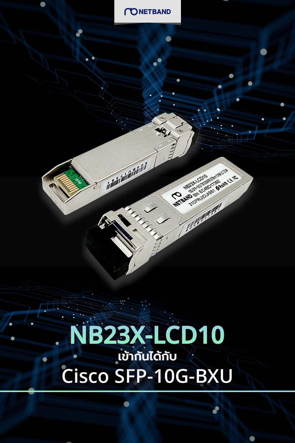 ภาพขนาดย่อ: NB23X-LCD10 / 10G BIDI  SFP+ Tx1270nm/Rx1330nm 10KM LC DD