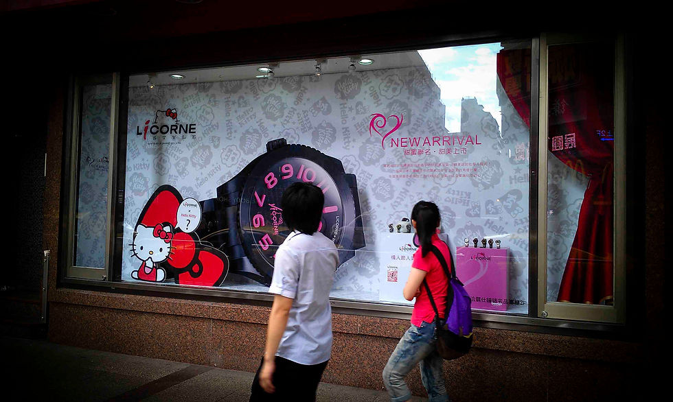 力抗錶, HELLO KITTY, 聯名款式, 設計元素, 品質保證, 櫥窗陳列技巧, 品牌曝光, 市場份額, 消費者信任, 消費者滿意度