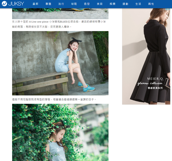 FILA BLUES, 復古風格, 女孩鞋款, 夏天流行